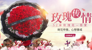 重庆开州区紫水乡鲜花速递